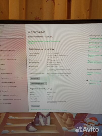 Игровой пк gtx 1650