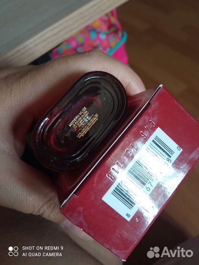 Estee Lauder modern Muse