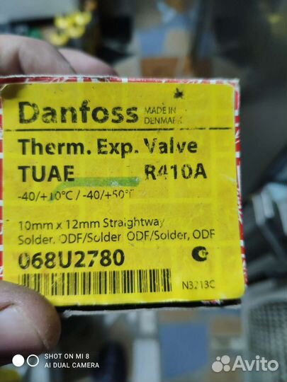 Danfoss трв