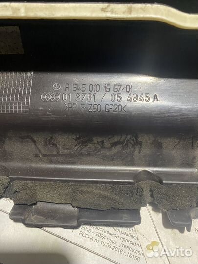 Накладка на двигатель мерседес вито 639