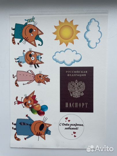 Печать на сахарной бумаге