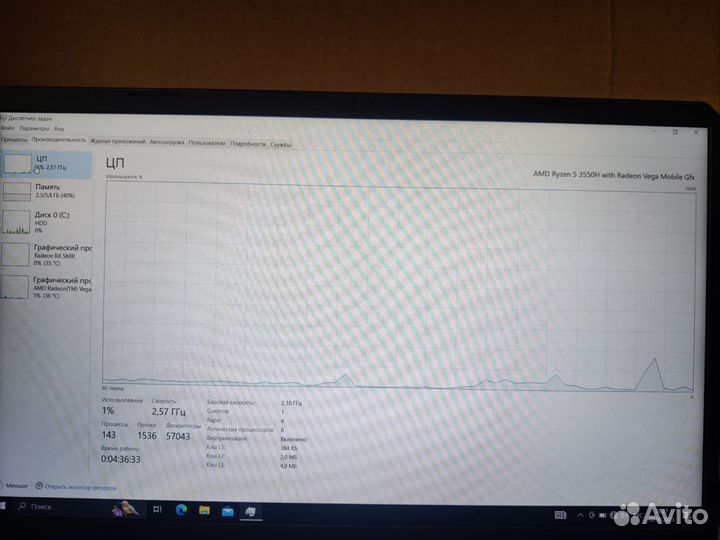 Asus TUF gaming fx505