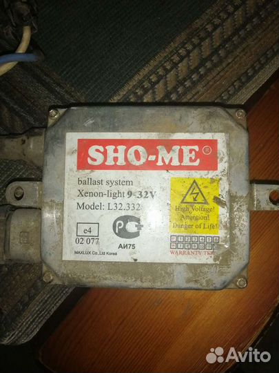 Комплект ксенона на фару (блок розжига +лампа). Б