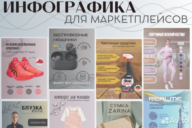 Карточки Wb 100 руб