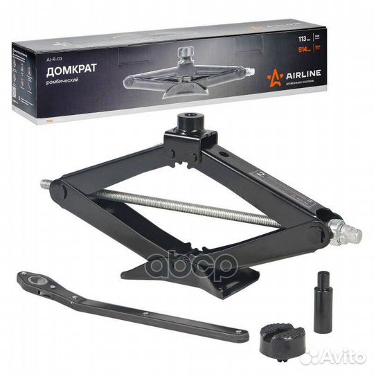 Домкрат ромбический 2 т airline Pro 113 - 514 м