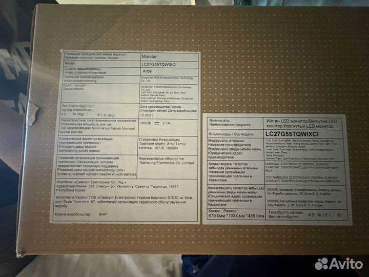 Монитор samsung 27 изогнутый odyssey g5