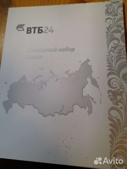 Сувенирные монеты втб