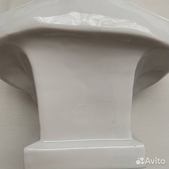 Фарфоровый бюст «И. В. Сталин», скульпторы В. Я. Б