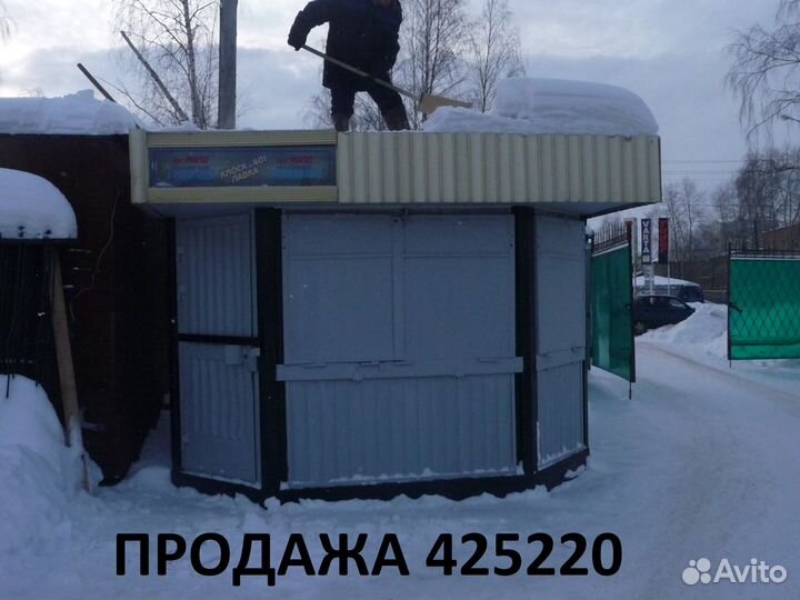 Торговый павильон