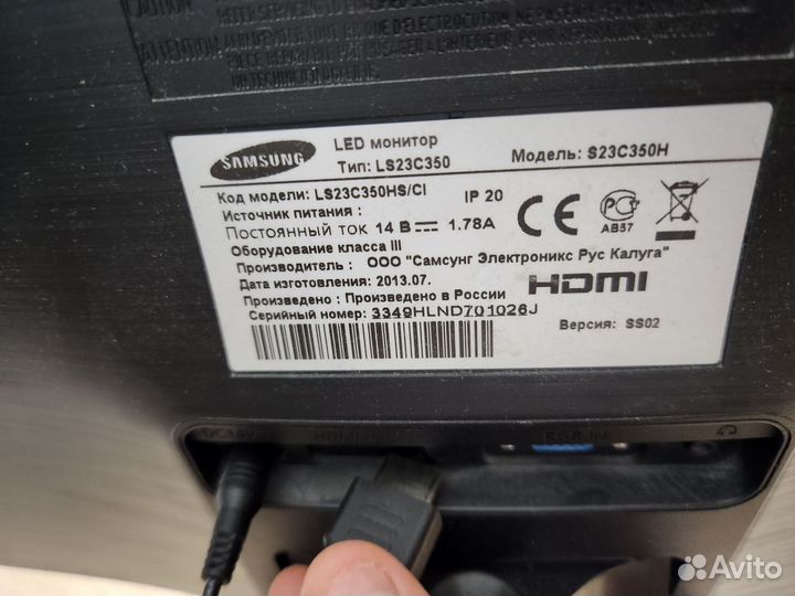 Монитор samsung 23 full hd