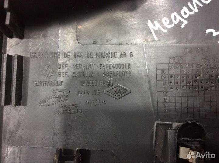 Накладка порога (внутренняя) задняя левая Renault