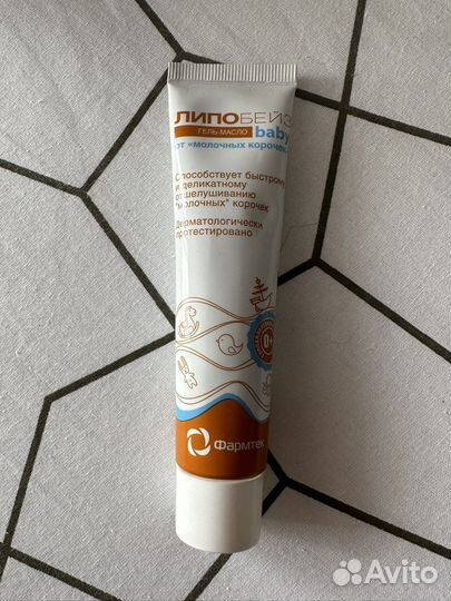 Гель-масло от молочных корочек