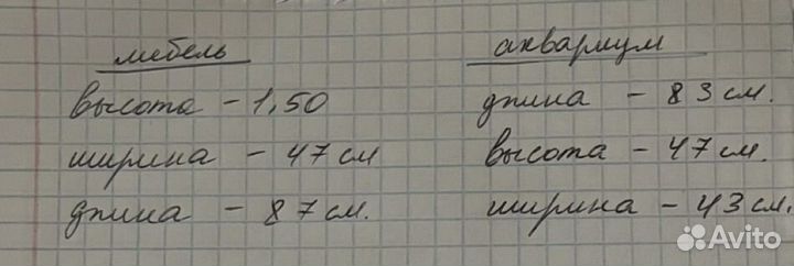 Аквариум с рыбками