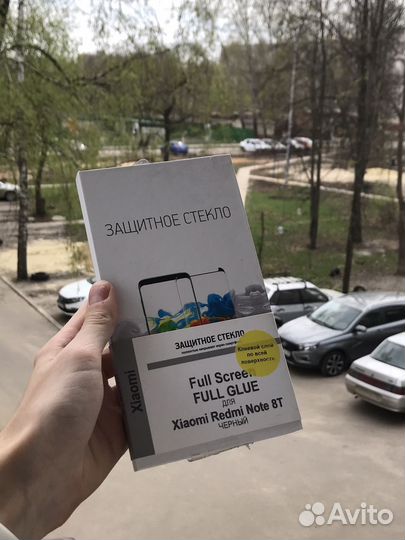 Защитное стекло для Xiaomi