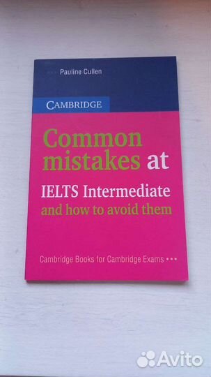 Учебник по английскому и французскому