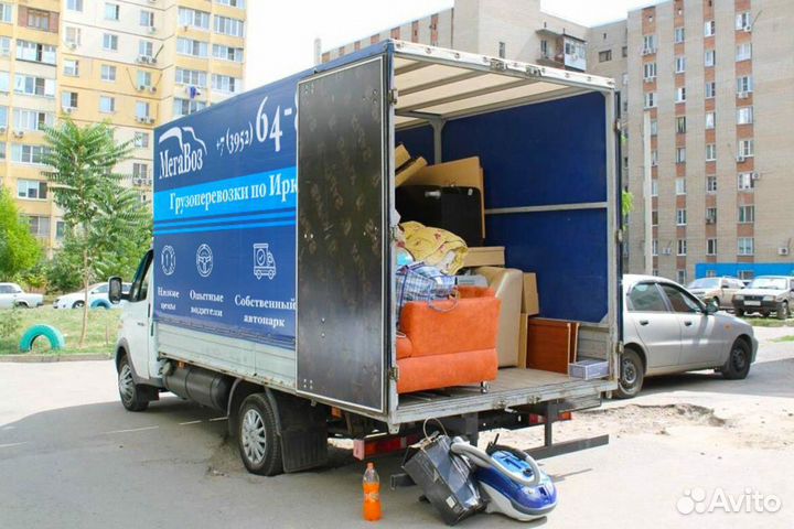 Газель(грузчики) гор.край.попутно лысьва -пермь-лы