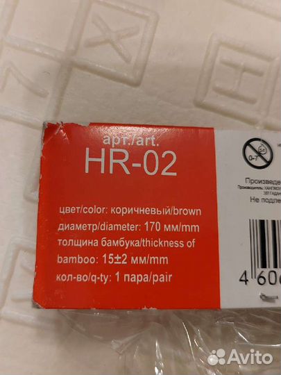 Бамбуковые ручки круг для сумки