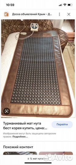 Матрас Нуга бест