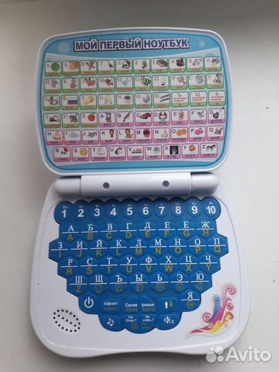 Ноутбук для детей. На двух языках