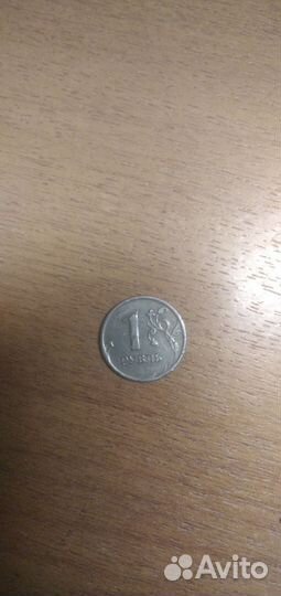 Продам бракованный рубль 2008 года