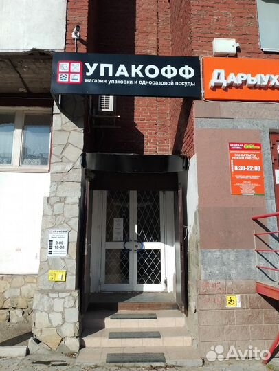 Бумажный наполнитель, бумажная стружка в Уфе