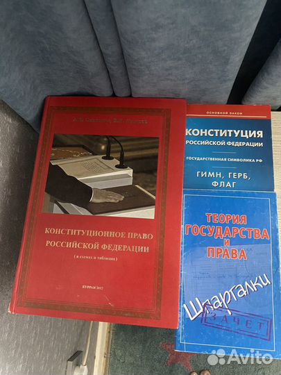 Книги, художественная литература