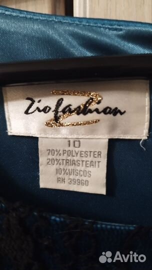 Вечернее платье 48 размера