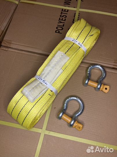 Трос грузовой буксировочный 21т 6м скоба-скоба