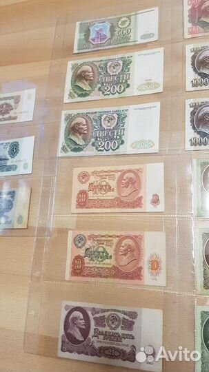 Коллекция банкнот СССР России