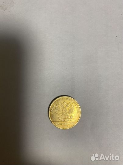 Монеты с браком