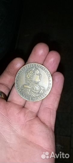 1 рубль Петра первого