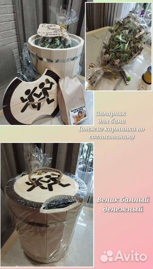 Букеты, упаковка подарков, декор бутылок