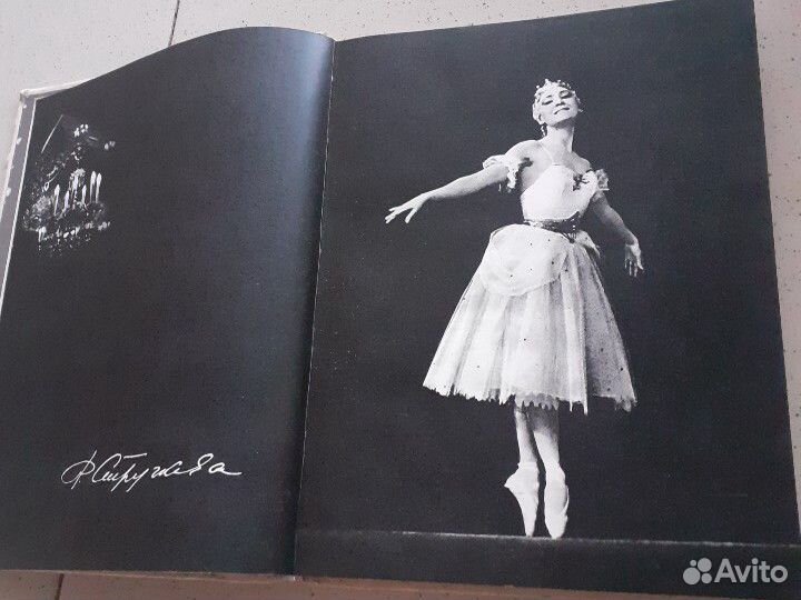 Школа большого балета