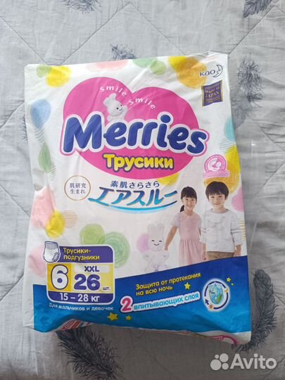 Подгузники трусики merries 6 manu 6 pampers 7