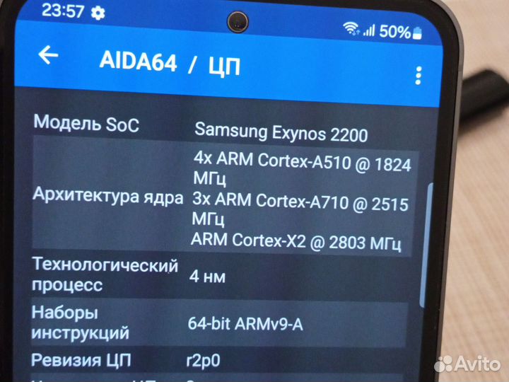 Samsung Galaxy S23 FE, 8/256 ГБ