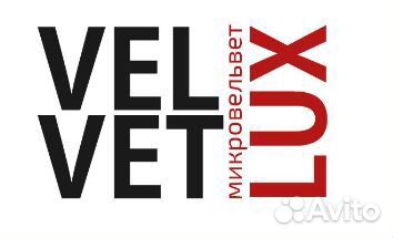 Мебельная Ткань Velvet Lux 16