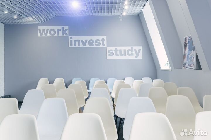 Аренда аудитории/конференц-зала круглосуточно