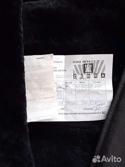 Кожаная куртка мужская 48-50