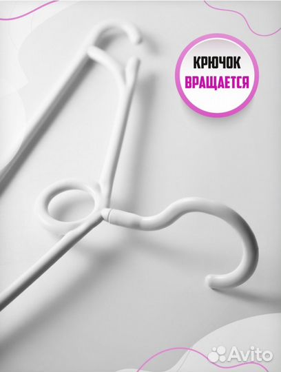 Вешалки плечики набор 32 см, 20 шт