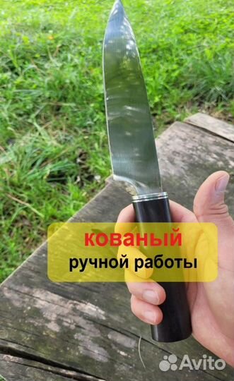 Кухонные ножи ручной работы