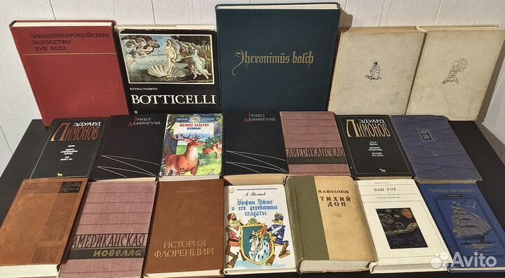 Книги часть 8
