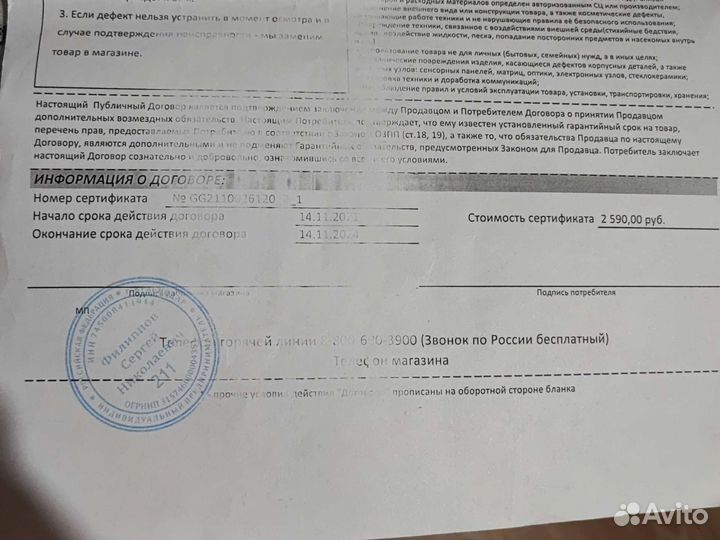 Посудомоечная машина бу