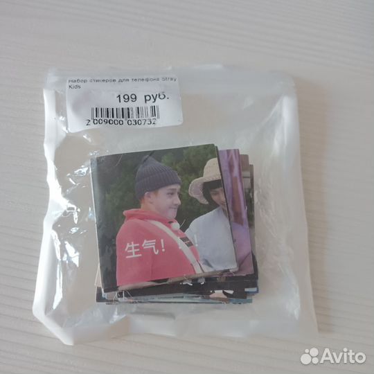 Стикеры на телефон stray kids