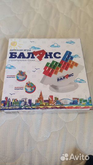 Настольная игра манчкин, баланс, твистер и мафия