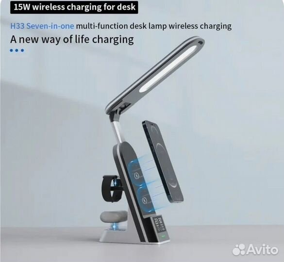 Беспроводное зарядное устройство 7 в 1