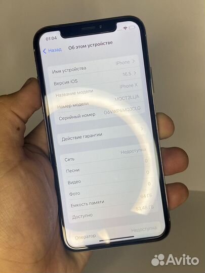 iPhone X, 64 ГБ