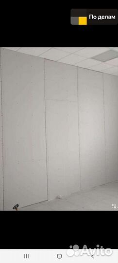 Отделочные работы и муж на час