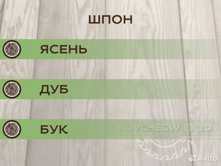 Шпон дуба с доставкой