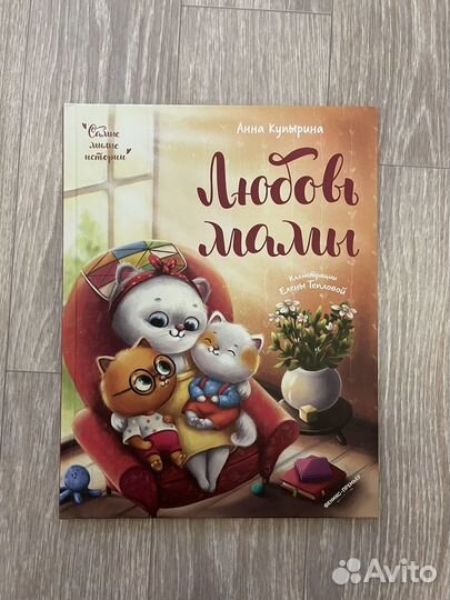 Детские книги новые