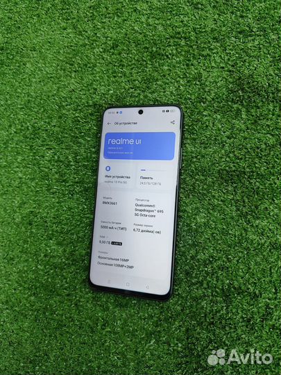 realme 10 pro, 8/128 ГБ